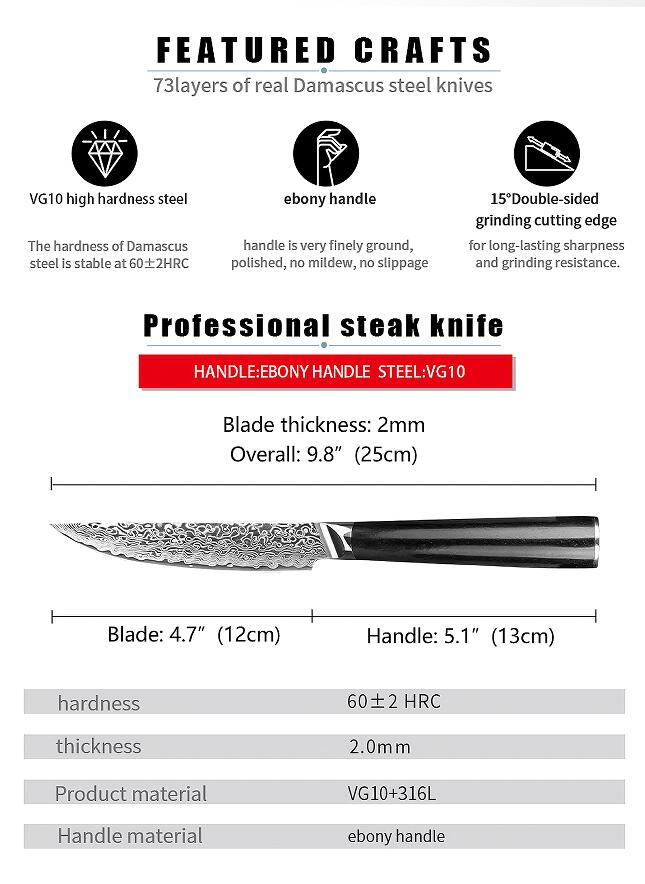 4PCS Damascus Steak Knife Set 5 Inch Steak Knives Germany Ebony Wood Handle Kitchen Steak Knives